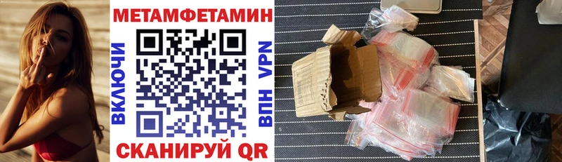 мега как войти  Струнино  Амфетамин 97% 
