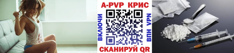 цена   Струнино  А ПВП кристаллы 