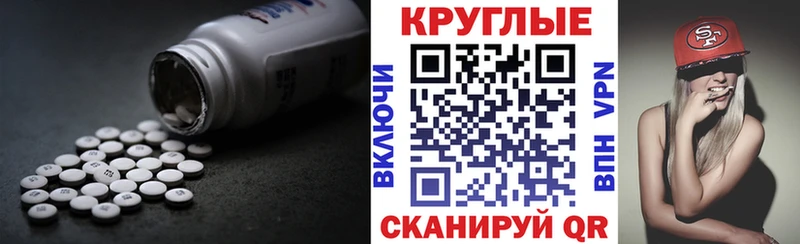 где можно купить наркотик MEGA вход Экстази бентли Струнино