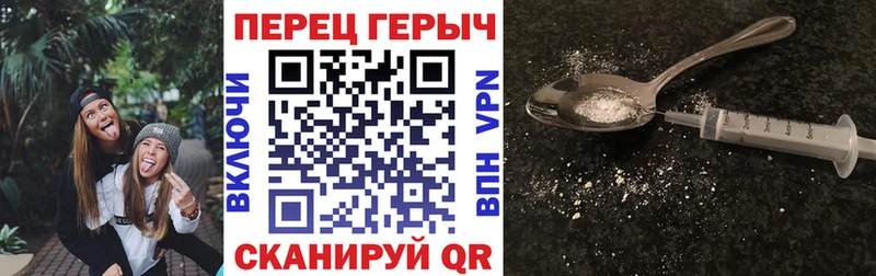 ГЕРОИН белый  купить   Струнино 