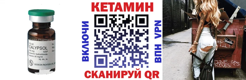 купить закладку  Струнино  Кетамин ketamine 