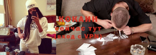 таблы Абаза