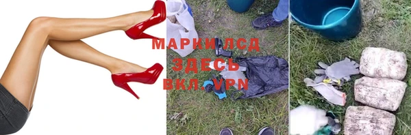 таблы Абаза