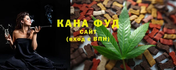 альфа пвп VHQ Абдулино
