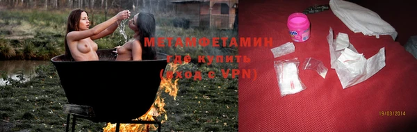 мефедрон VHQ Алзамай