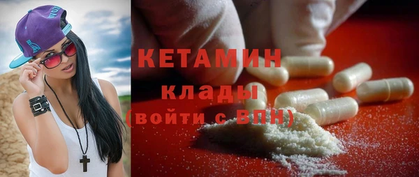 бутират Пересвет