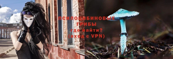 альфа пвп VHQ Абдулино