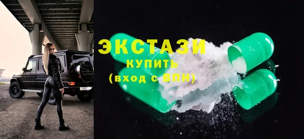 MDMA Переславль-Залесский