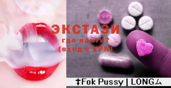 альфа пвп VHQ Абдулино