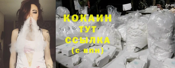 кокаин перу Пенза