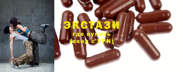 бутират Пересвет