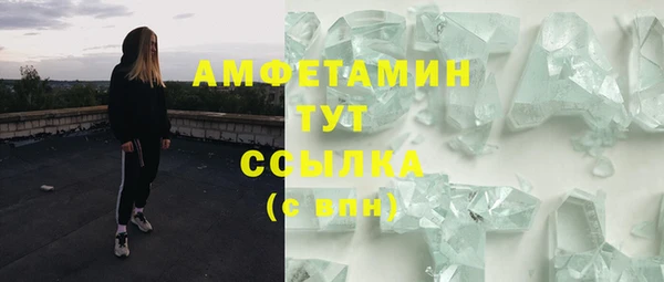 синтетический гашиш Алексин