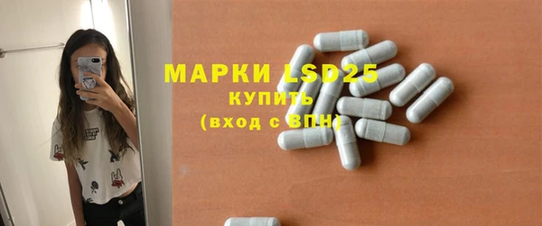 таблы Абаза