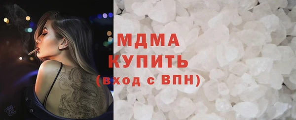 альфа пвп VHQ Абдулино