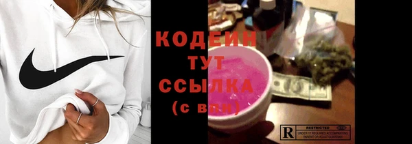 таблы Абаза