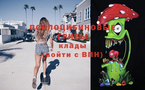 мяу мяу кристалл Алексеевка