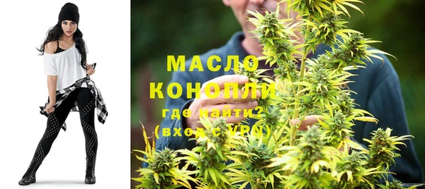 альфа пвп VHQ Абдулино