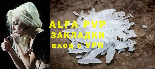 MDMA Переславль-Залесский