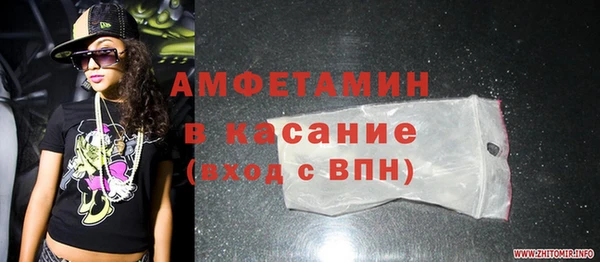 альфа пвп VHQ Абдулино