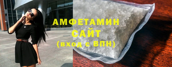 таблы Абаза