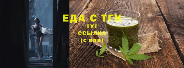 мяу мяу кристалл Алексеевка