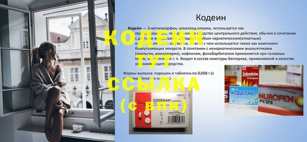 бутират Пересвет
