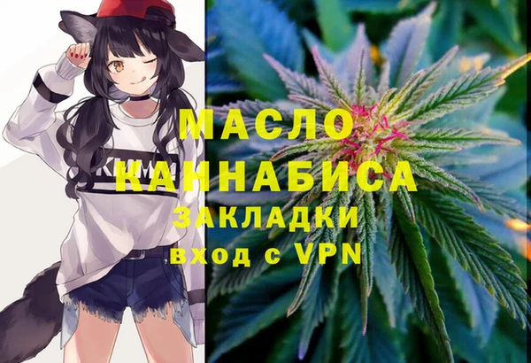MDMA Переславль-Залесский