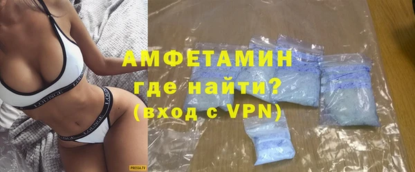 альфа пвп VHQ Абдулино