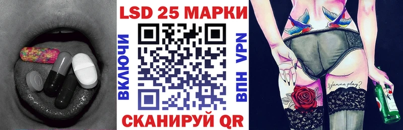 ЛСД экстази кислота  Струнино 