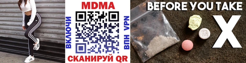 MDMA Molly  где продают наркотики  Струнино 