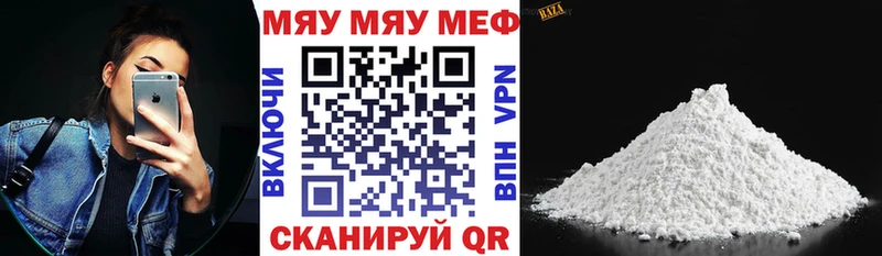 Меф кристаллы  Струнино 