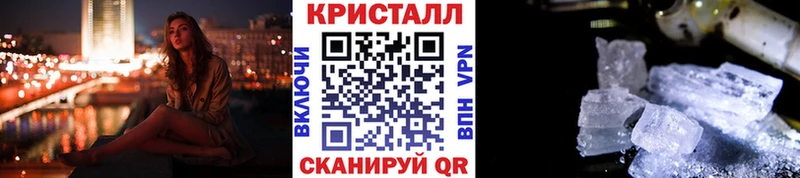 как найти наркотики  Струнино  Метамфетамин Декстрометамфетамин 99.9% 