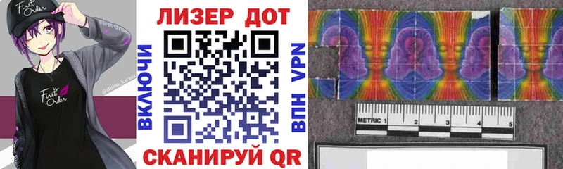 Марки NBOMe 1500мкг  Струнино 