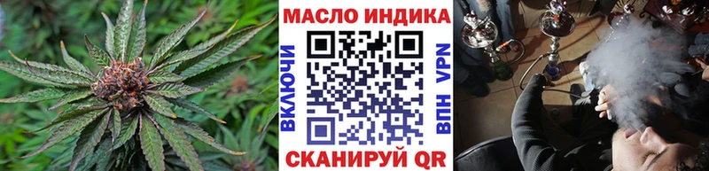 Дистиллят ТГК вейп  Струнино 